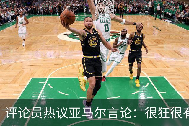 评论员热议亚马尔言论：很狂很有活人感，但最佳还是别人评价更好
